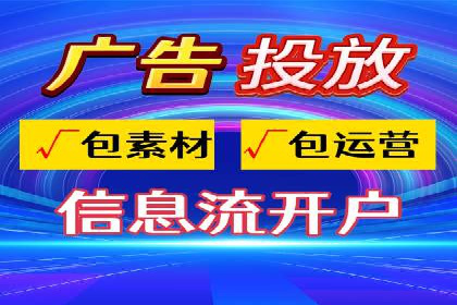 抖音信息流广告案例：本地生活服务推广