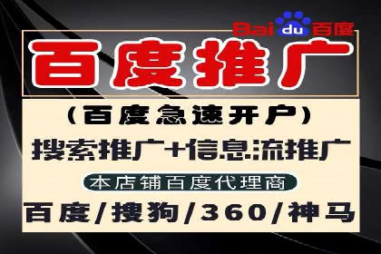 竞价托管的成本控制：某公司的成功实践