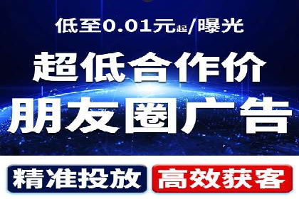百度推广月费预算调整案例